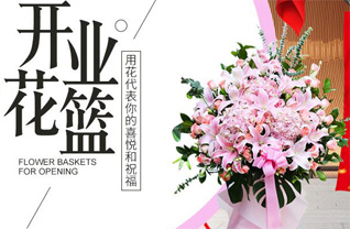 山东青岛即墨市金口镇古阡二村花篮配送
